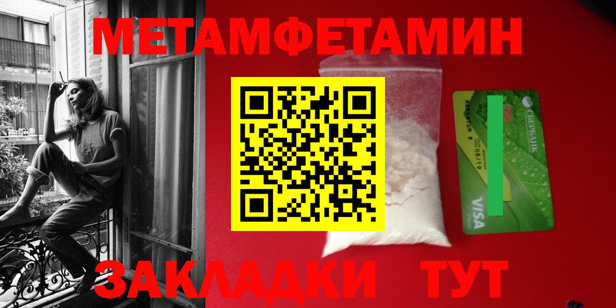 Амфетамин  Вход с VPN  Камышин  Amphetamine 98%  АМФЕТАМИН 