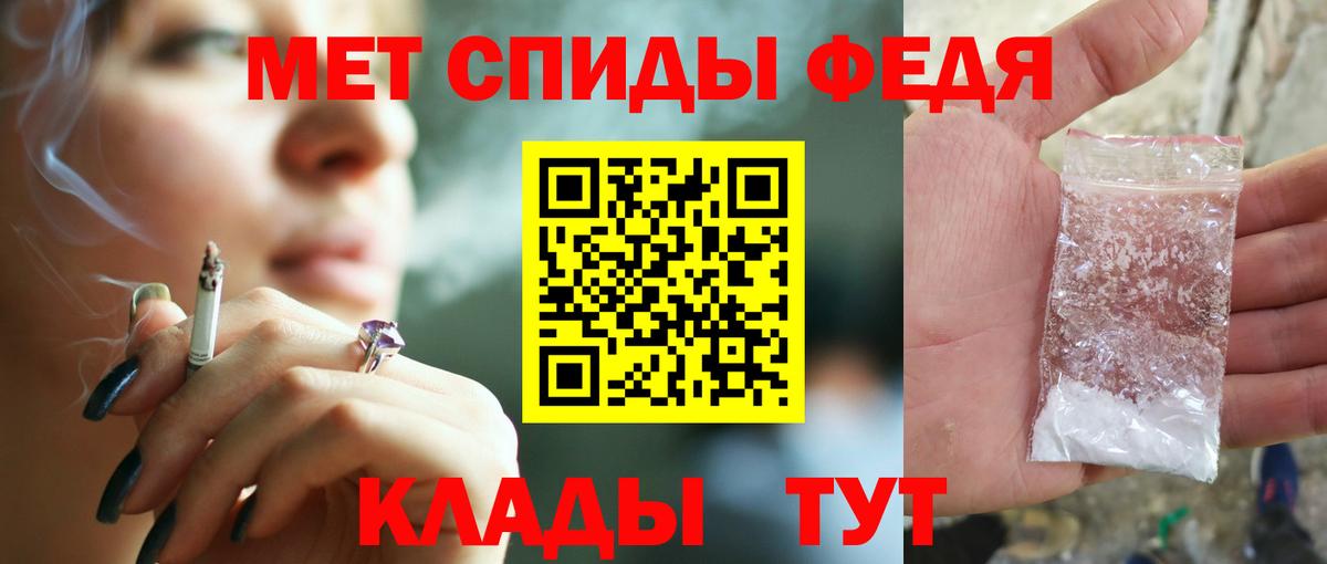 АМФЕТАМИН  Амфетамин  Камышин  АМФЕТАМИН VHQ 