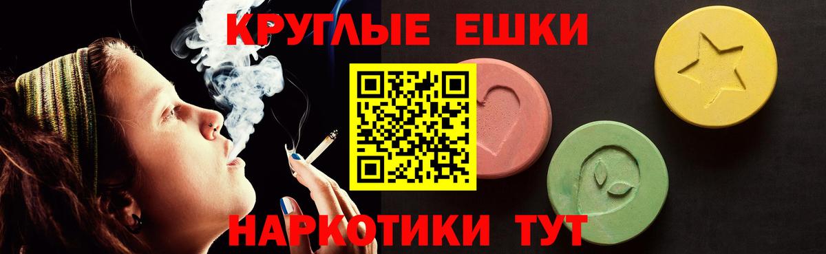 Ecstasy круглые  Камышин  МЕГА зеркало  Экстази Дубай 