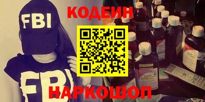 спайс Апрелевка