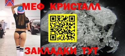 крисы Лесосибирск