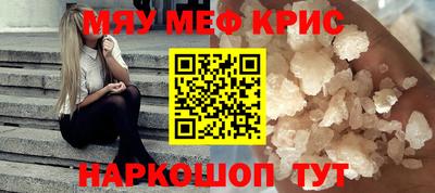 трава Ливны