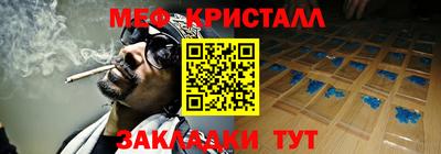 трава Ливны