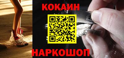 трава Ливны