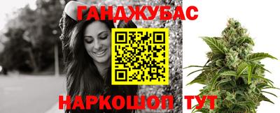 сатива Апшеронск