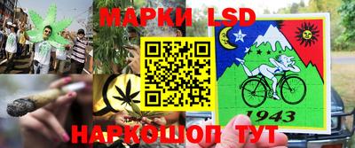 спайс Апрелевка