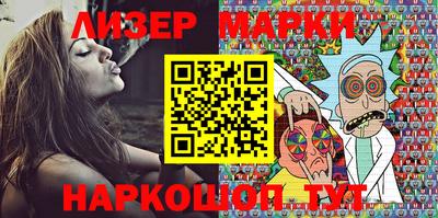 сатива Апшеронск