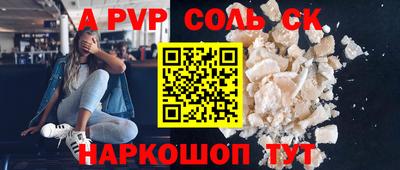 индика Ликино-Дулёво