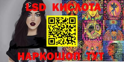 трава Ливны