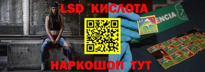 трава Ливны