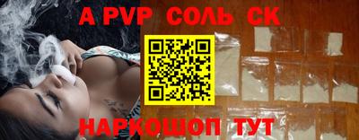 крисы Лесосибирск