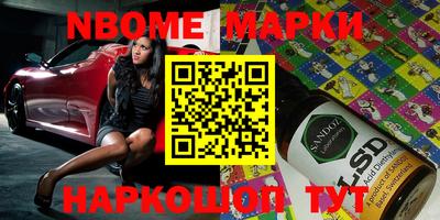 спайс Апрелевка