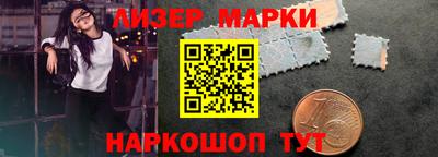 крисы Лесосибирск