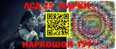 крисы Лесосибирск