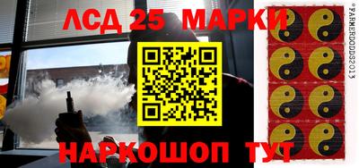 спайс Апрелевка