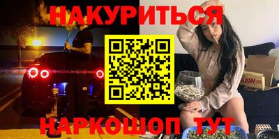 спайс Апрелевка