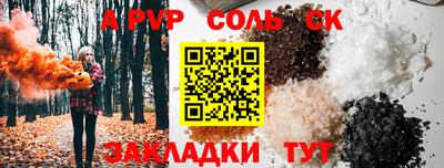 сатива Апшеронск