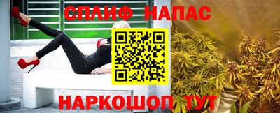 сатива Апшеронск