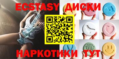 трава Ливны