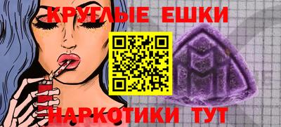 трава Ливны