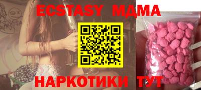 индика Ликино-Дулёво