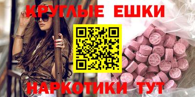крисы Лесосибирск