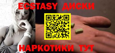 трава Ливны