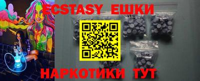 трава Ливны
