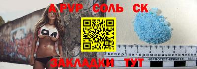 крисы Лесосибирск