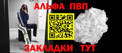 спайс Апрелевка