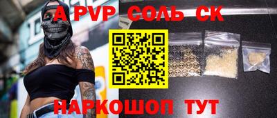 крисы Лесосибирск