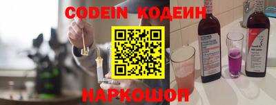 трава Ливны