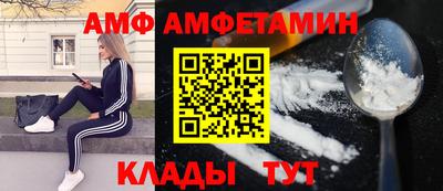 трава Ливны