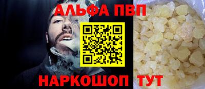 сатива Апшеронск