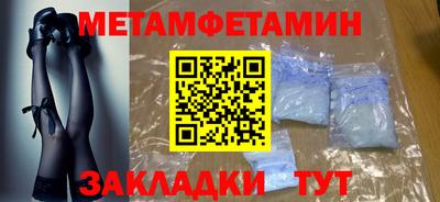 спайс Апрелевка