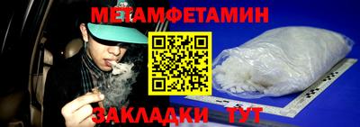 трава Ливны
