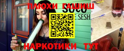 трава Ливны