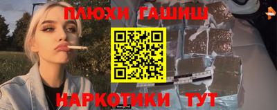 сатива Апшеронск