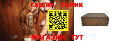 спайс Апрелевка