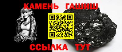 сатива Апшеронск