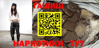 сатива Апшеронск