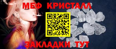 сатива Апшеронск