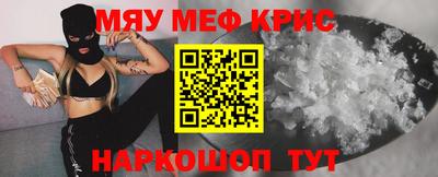 трава Ливны