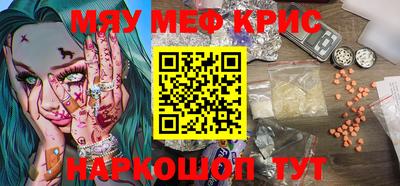 крисы Лесосибирск