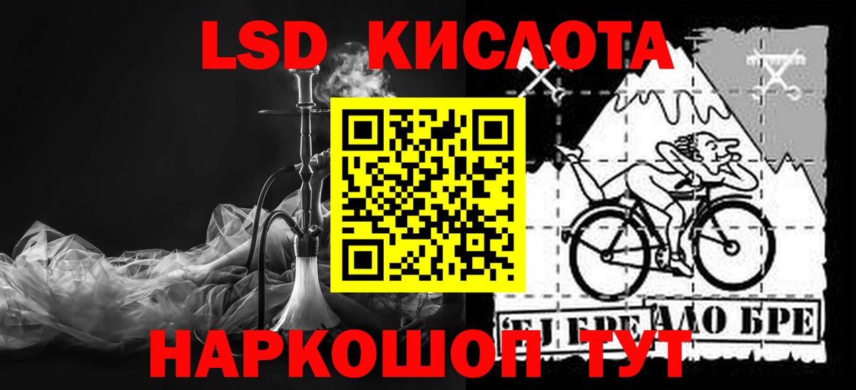 LSD-25 экстази кислота  Камышин  Лсд 25 экстази ecstasy 
