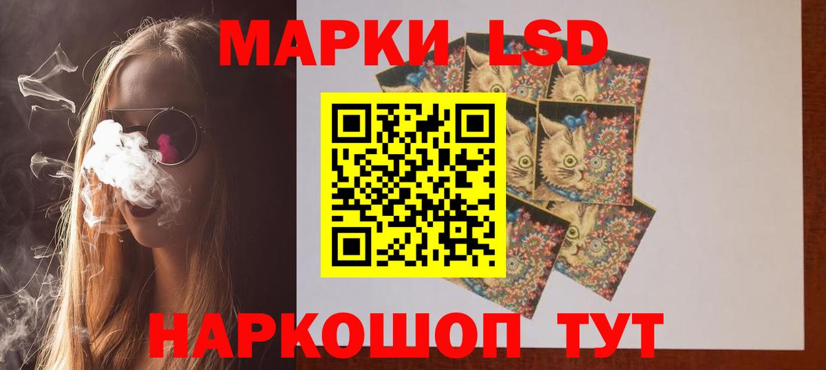 Камышин  ЛСД экстази кислота  Лсд 25 экстази ecstasy  Лсд 25 экстази  Вход с VPN 