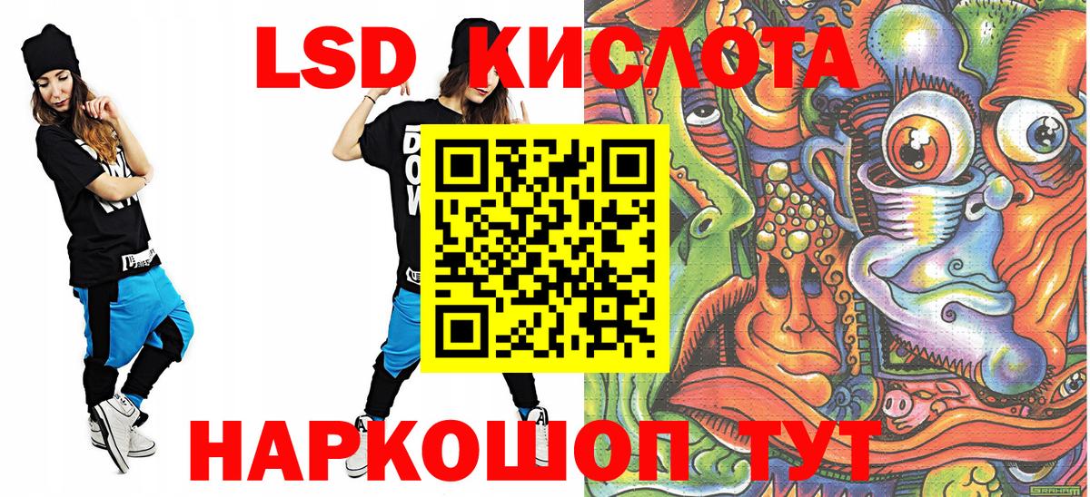 Марки N-bome 1,8мг  Марки NBOMe  Камышин 