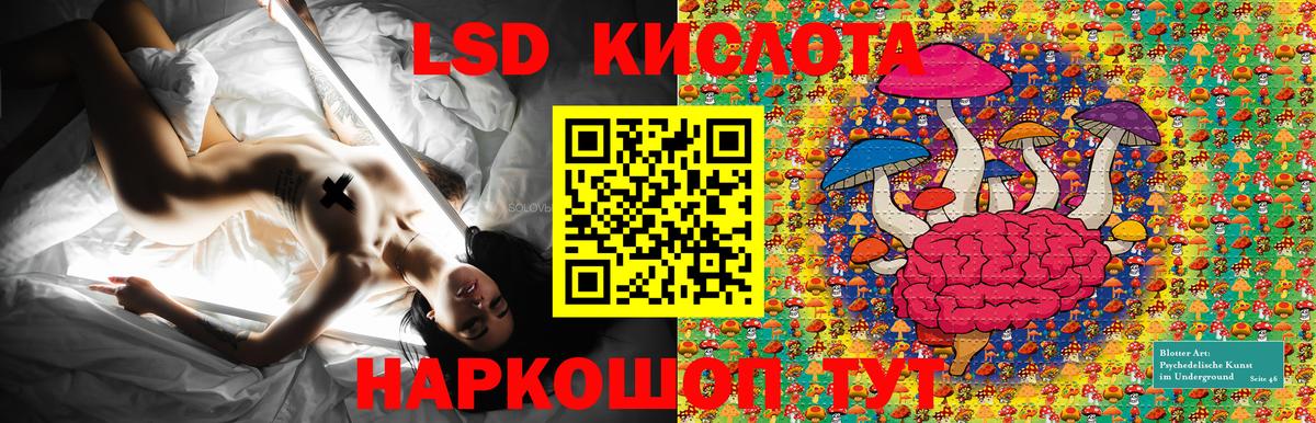 Марки NBOMe 1,8мг  Марки 25I-NBOMe  Вход с VPN  Камышин  Марки NBOMe 1,8мг 