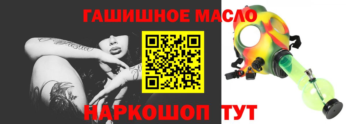 Дистиллят ТГК Wax  Вход с VPN  Дистиллят ТГК Wax  Камышин 