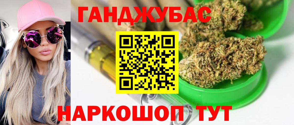 Конопля конопля Камышин